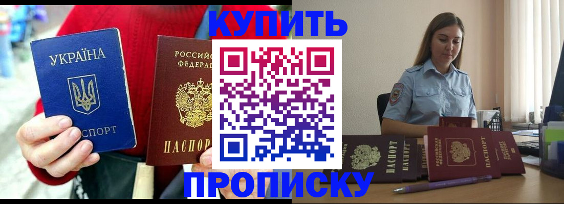 временная регистрация госуслуги в Белоозёрском